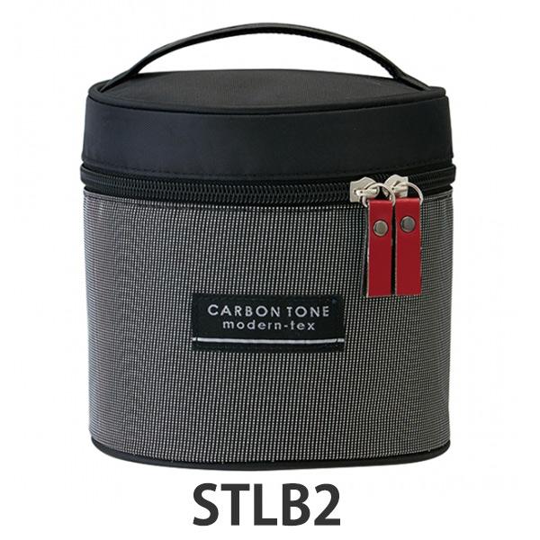 ランチバッグ 保温 スケーター STLB2専用 保温弁当箱 カーボントーン （ STLB2 専用バッ...
