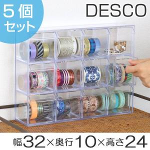 小物入れ　引き出し　ミニ　プラスチック　クリア　卓上　透明　収納　3段×4列　デスコシリーズ　5個セット （ 小物収納 小物ケース コレクションケース ）｜interior-palette