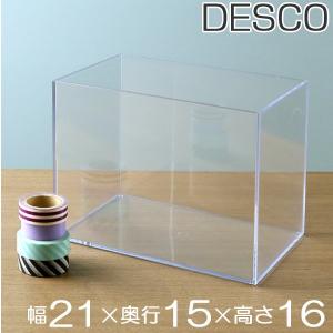 クリアケースなど18種 クリアケース 収納ケース 約 幅18×奥行18×高さ18cm 透明 収納 デスコ