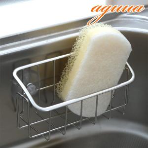 洗剤ラック aguua アグア シンクポケット ステンレス製 日本製 （ 洗剤置き スポンジラック スポンジホルダー ）｜interior-palette