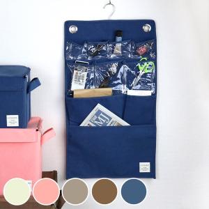 【新品】CASTELBAJAC ウォールポケット 車用 壁掛け 透明 収納 大判 東洋ケース（TOYOCASE） ウォールポケット ストレリアナチュレ （ 収納