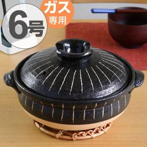 土鍋　黒十草　6号鍋　ガス火対応　日本製 （ 両手鍋 どなべ 調理器具 おすすめ ）