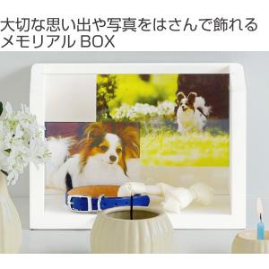 ■在庫限り・入荷なし■ メモリアルBOX M ...の詳細画像1