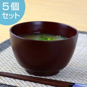 汁椀 420ml 日本製 駒型 黒 （ 和食器 味噌汁椀 お椀 電子レンジ対応