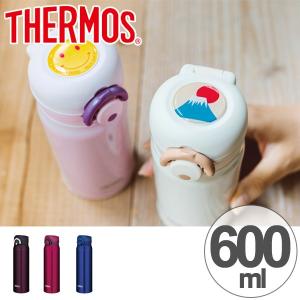 特価 水筒 サーモス thermos 真空断熱ケータイマグ 直飲み 600ml JNR-600 （ 軽量 ステンレスボトル マグ ）｜interior-palette