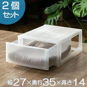 収納ケース 引き出し 約 幅27×奥行35×高さ14cm A4 深1段