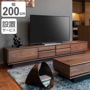 MKマエダ家具 テレビ台 ローボード ウォールナット材 シンプルデザイン
