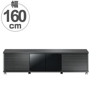 朝日木材加工 テレビ台 ハイタイプ 幅160cm 70V型対応 アッシュグレー
