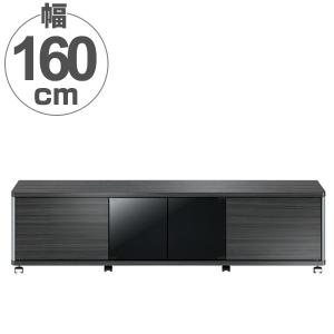 テレビ台　AVラック　ハイタイプ　キャスター付　70V型対応　GD　幅160cm （ テレビボード ローボード 収納 ブラック 黒 木目 木製 テレビ ）｜interior-palette