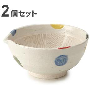 すり鉢 6号 20cm 片口 水玉 陶器 同柄2個セット （ 食洗機対応 電子レンジ対応 和食器 日本製 鉢 中鉢 ボウル ）