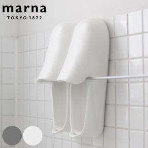 バスシューズ お風呂のスリッパ きれいに暮らす。 マーナ MARNA （ バスブーツ お風呂 スリッパ ）｜interior-palette