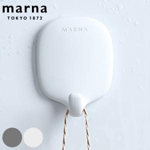 MARNA マーナ お風呂のマグネットフック フック 磁石 マグネット （ 風呂 浴室 収納 ）｜interior-palette