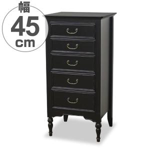 チェスト 5段 アンティーク調 ノワール 幅45cm （ 開梱設置 たんす