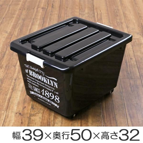 収納ボックス　フタ付き　1898　幅39×奥行50×高さ32cm　ブルックリンボックス　 （ 収納 ...