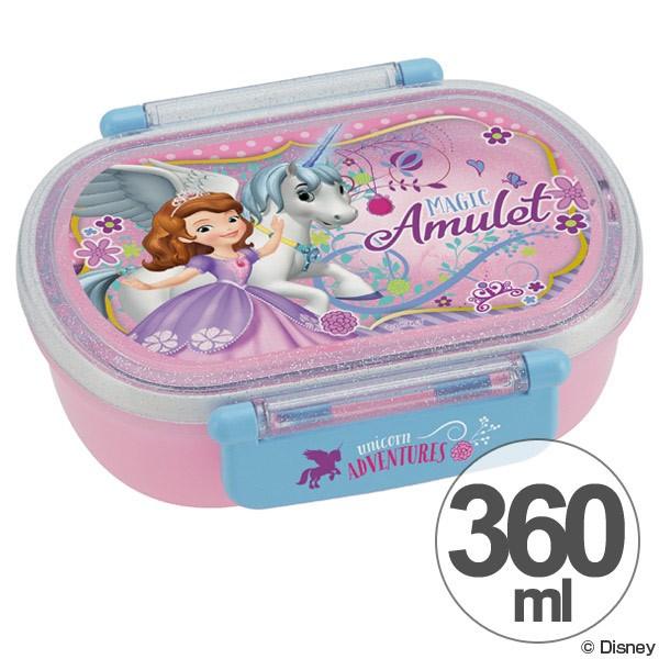 お弁当箱　小判型　ちいさなプリンセスソフィア　360ml　子供用　キャラクター （ 弁当箱 ランチボ...