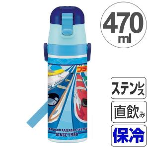 特価 【アウトレット セール】 水筒 子供 プラレール 直飲み ワンプッシュステンレスボトル 470ml ロック付き （ ステンレスボトル 保冷 ステンレス ）｜interior-palette