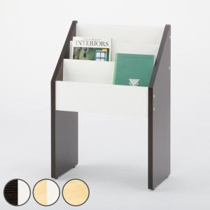 （法人限定） 木製マガジンラック 木製 ラック マガジンスタンド