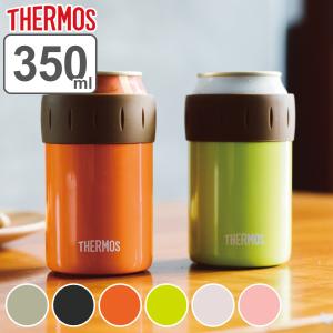 缶ホルダー サーモス thermos 保冷 350ml JCB-352 缶クーラー ステンレス製 （ 保冷専用 缶 カバー ホルダー 持ち運び ドリンクホルダー ステンレス ）｜interior-palette