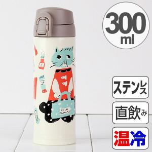 水筒 ワンプッシュボトル なりゆきサーカス ショッピング ステンレス 300ml （ 直飲み マグボトル ワンタッチ ）｜interior-palette