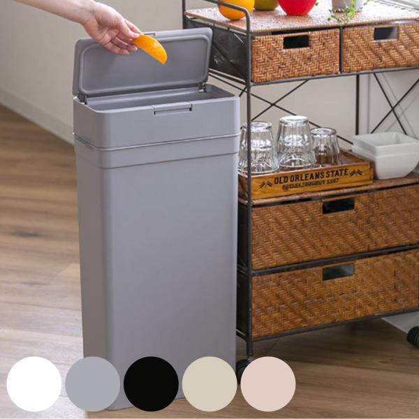 特典付き ゴミ箱 25L シールズ 密閉 スリム （ ごみ箱 薄型 25リットル 奥行16.5 ニオ...