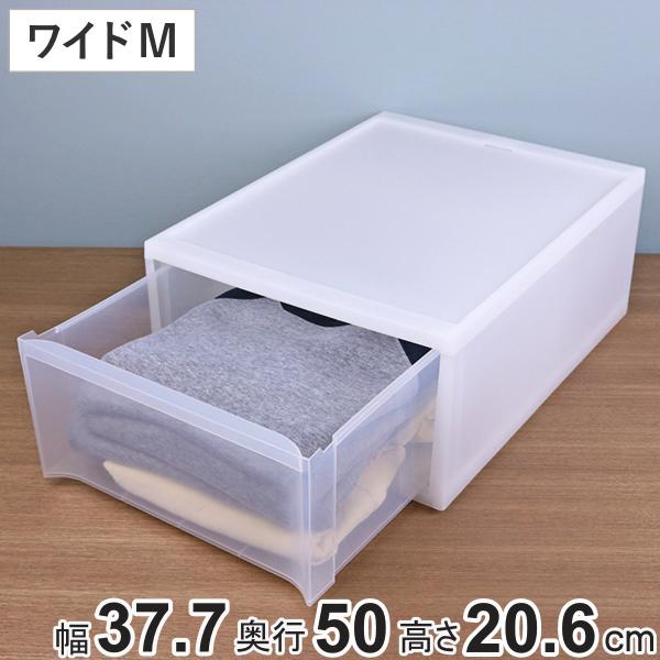収納ケース スタックシステムケース ワイド M 約 幅37.7×奥行50×高さ20.6cm （ 収納...