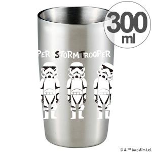 ステンレスタンブラー 300ml スター・ウォーズ STAR WARS ストームトルーパー （ スターウォーズ ペーパーカット ステンレス ）｜interior-palette