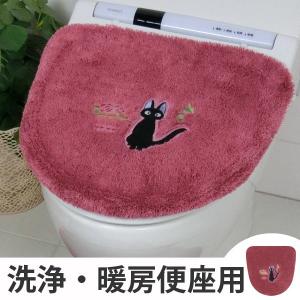 フタカバー　温水洗浄・暖房便座用　ひるさがり　魔女の宅急便 （ トイレ トイレ用品 蓋カバー ）｜interior-palette