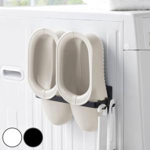 山崎実業 tower マグネットバスブーツホルダー タワー （ 4903208036252 タワーシリーズ バスブーツ収納 収納 バス マグネット バス収納 お風呂 風呂 ）