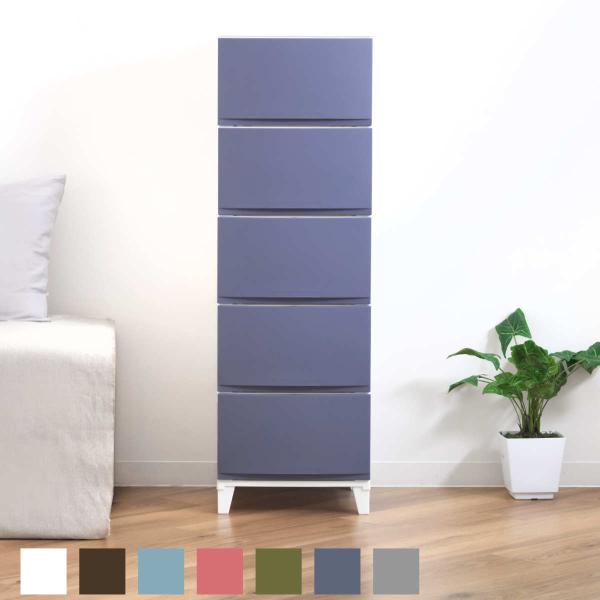 チェスト 5段 幅34×奥行42×高さ107cm ルームスシェード （ 収納 プラスチック 引き出し...