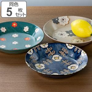 プレート 21cm ノルディックフラワー 磁器 美濃焼 日本製 同色5枚セット （ 食洗機対応 電子レンジ対応 パスタ カレー 皿 北欧 花柄 洋食器 ）｜interior-palette