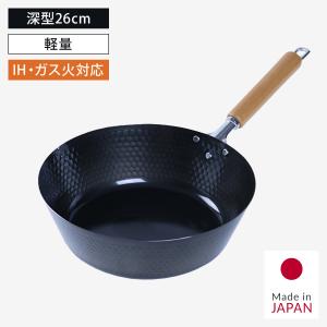 ニトリ（NITORI） IH・ガス火 鉄フライパン(26cm) : ニトリ Yahoo!店