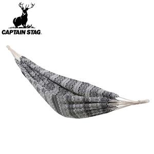 CAPTAIN STAG（キャプテンスタッグ） ハンモック ジオメトリック柄