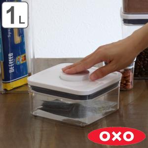 OXO オクソー ポップコンテナ2 ビッグスクエア ミニ 1.0L （ 保存容器 密閉 ステンレス プラスチック ）｜interior-palette