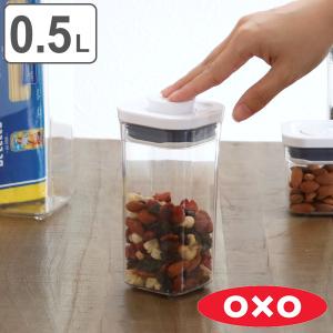 OXO オクソー ポップコンテナ2 ミニスクエア ショート 0.5L （ 保存容器 密閉 ステンレス プラスチック ）｜interior-palette