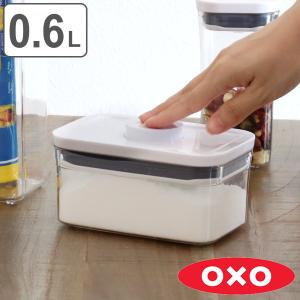 OXO オクソー ポップコンテナ2 レクタングル ミニ 0.6L （ 保存容器 密閉 ステンレス プラスチック ）｜interior-palette