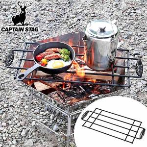 CAPTAIN STAG（キャプテンスタッグ） 五徳 焚火ゴトク （ ゴトク
