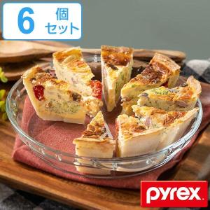 PYREX（パイレックス） グラタン皿 大皿 23cm 丸 耐熱ガラス オーブン