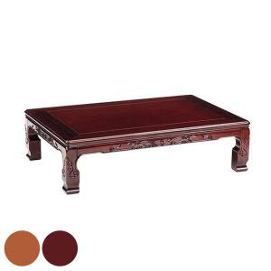 座卓 幅150cm 双葉2 日本製 （ 座卓テーブル 和風座卓 座敷机 和室 畳