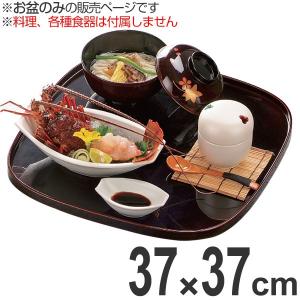 福井クラフト 正角盆 木製 尺1.5 隅切瓢春秋 根来 盆 懐石盆 敷膳 越前