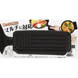 鍋掴み BiT スキレット・グリルパン用シリコーン鍋つかみ （ ミトン 鍋つかみ キッチンミトン シリコン ）