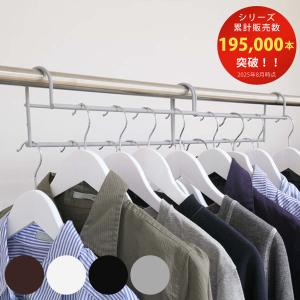 ハンガー 衣類収納アップハンガー 2本組 （ 収納 衣類ハンガー