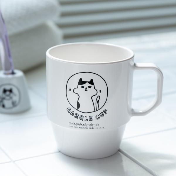 コップ neco 洗面コップ （ 歯磨きコップ プラスチック プラコップ ）