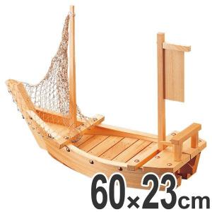 木製舟盛り器 焼杉大漁舟 3．5尺 : 器屋一信ヤフー店 - 通販 - Yahoo