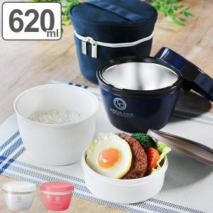 弁当箱 保温弁当箱 カフェ丼ランチ ランタス 620ml 2段 ランチジャー （ お弁当箱 保温 ランチボックス 丼 食洗機対応 レンジ対応 ）