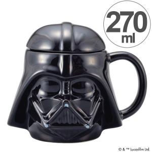 マグカップ フタ付 スターウォーズ ダースベイダー 3D 270ml 磁器 食器 キャラクター （ 食洗機対応 コップ 電子レンジ対応 マグ カップ 大人 子供 ）｜interior-palette