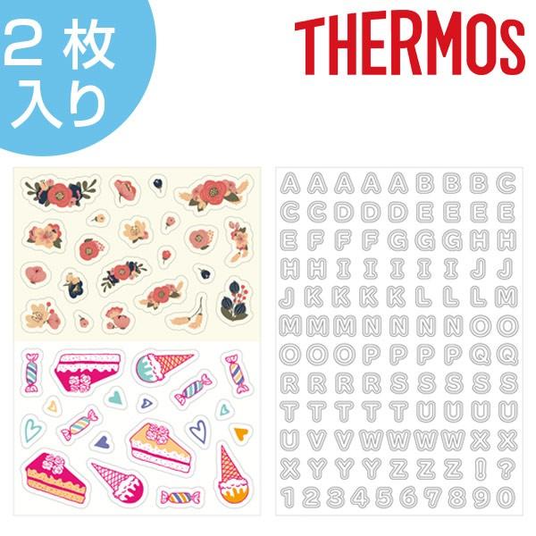 シール サーモス thermos カスタマイズシール オリジナルボトル Customize Seal...