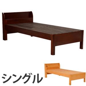 シングルベッド 木製 高さ3段調節 コンセント付 幅100cm （ ベット ベッド シングル 木製ベット ）｜interior-palette