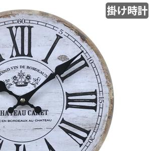 ■在庫限り・入荷なし■ 掛け時計 28cm アン...の商品画像