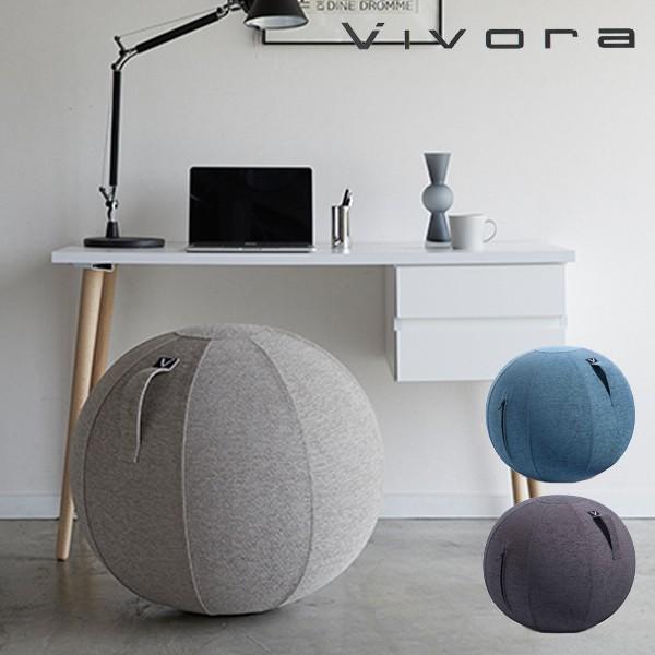 バランスボール シッティングボール ルノラ シェニール Vivora Sitting Ball Lu...