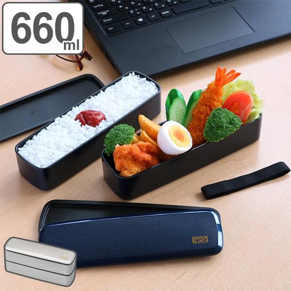 弁当箱 スリムランチ Border 660ml （ お弁当箱 日本製 電子レンジ対応 ）